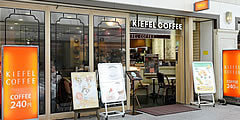 KIEFEL COFFEE  長堀店