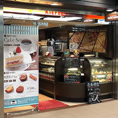 KIEFEL COFFEE 堂島店