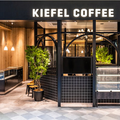 KIEFEL ららぽーと門真店